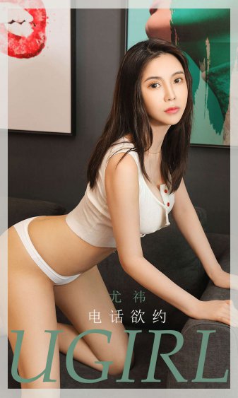 小莹与公翁第八篇